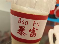 -大王油茶(磁器口店)