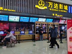 -万达影城(济宁万达广场IMAX店)