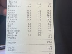 -壹兆圆重庆火锅手工炒底料(长白格林玫瑰湾店)