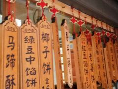 -阿吉仔(大元路店)