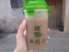 -延福橄榄(三坊七巷店)