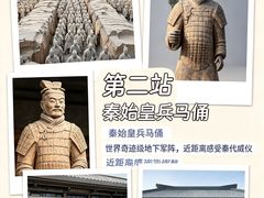 -华清宫景区