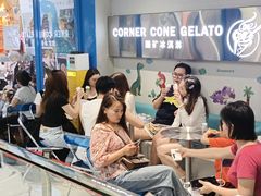 -CORNER CONE GELATO酷矿手作霜淇淋(南头古城店)