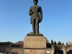 -沈阳金融博物馆