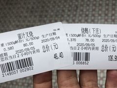 -龙记香港茶餐厅(久光百货店)