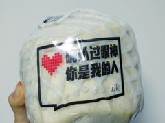 -盒马鲜生(枣园路店)