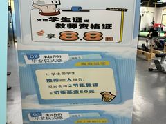 -BMR-行鹿健身工作室(凯天国际店)