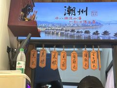 -非遗·十八曲鱼饺(西马总店)