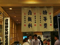-狮头牌卤味研究所·卤味饭(花城汇南区店)