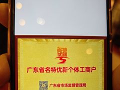 -半岛太子酒家(海港城店)