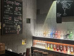 -LAMP BAR 水烟音乐酒吧