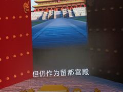 -明故宫遗址公园