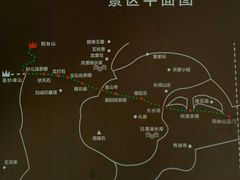 -阳台山自然风景区