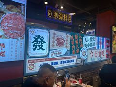 -钢管厂五区小郡肝火锅串串香(总店)