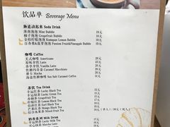 菜单-流酥可心·牛乳蛋糕商店(禾祥西路店)