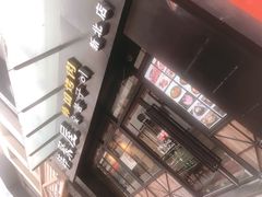 -韩聚屋韩国烤肉餐厅(新北万达店)