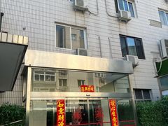-南昌饭店(西黄城根南街店)