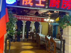 门面-俄士厨房(时代天街店)