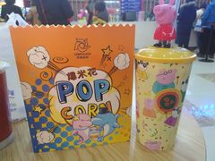 -幸福蓝海国际影城(铜陵店)