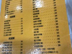 菜单-喜莲咖啡