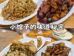 -水根饭店