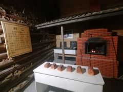 -东北民族民俗博物馆