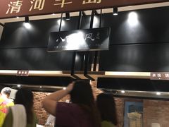 -清河半岛微风餐厅