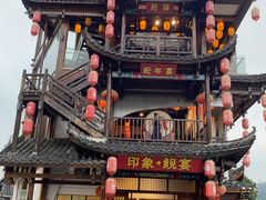 -印象鲵宴·张家界地标美食名片(溪布街店)