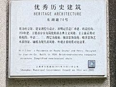 -东湖宾馆金玫瑰酒吧