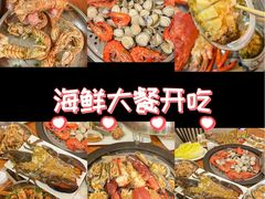 -船奇蒸汽海鲜·闽菜(八市海鲜总店)