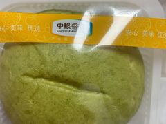-中粮丰通（北京)食品有限公司