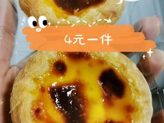 -鲍师傅糕点(凯德云尚广场店)