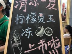 -益禾堂(八里三路店)