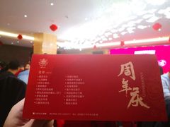 -万家宴海鲜大酒楼(五四路店)