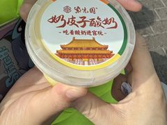 -紫光园(创始店)