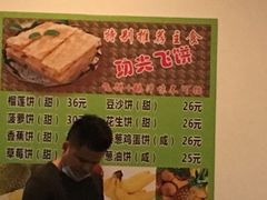 -大自然醉鹅·铁锅火焰鹅(上海联洋店)
