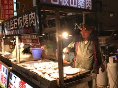 -原住民美食石板烤肉山猪肉