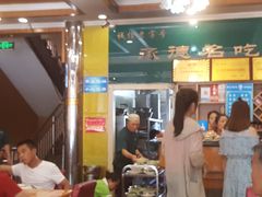 -老三羊汤【北兴隆街店】