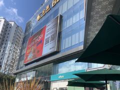 -星巴克(昆明金鹰天地店)