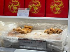 -北京稻香村(第三店)