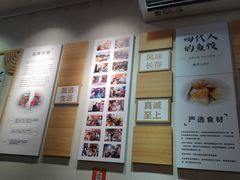 -非遗·十八曲鱼饺(西马总店)
