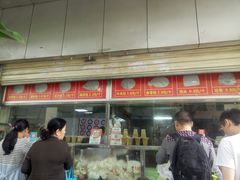 -袁大头包子(光华路店)