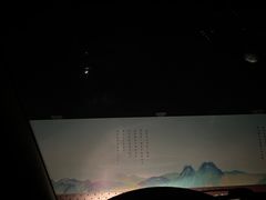 -兰山公园