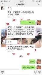 点击看大图 -痘院士专业祛痘皮肤管理