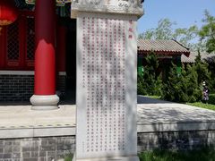 -天津妈祖文化园