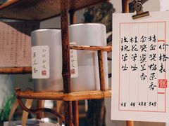 -成川茶店·潮汕工夫浓茶(万象店)