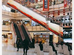 -高新活力汇Vitality