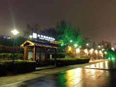 -凤城河风景区