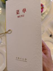-人民大会堂宾馆·宴会厅