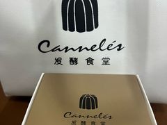 -发酵食堂(屏风街店)